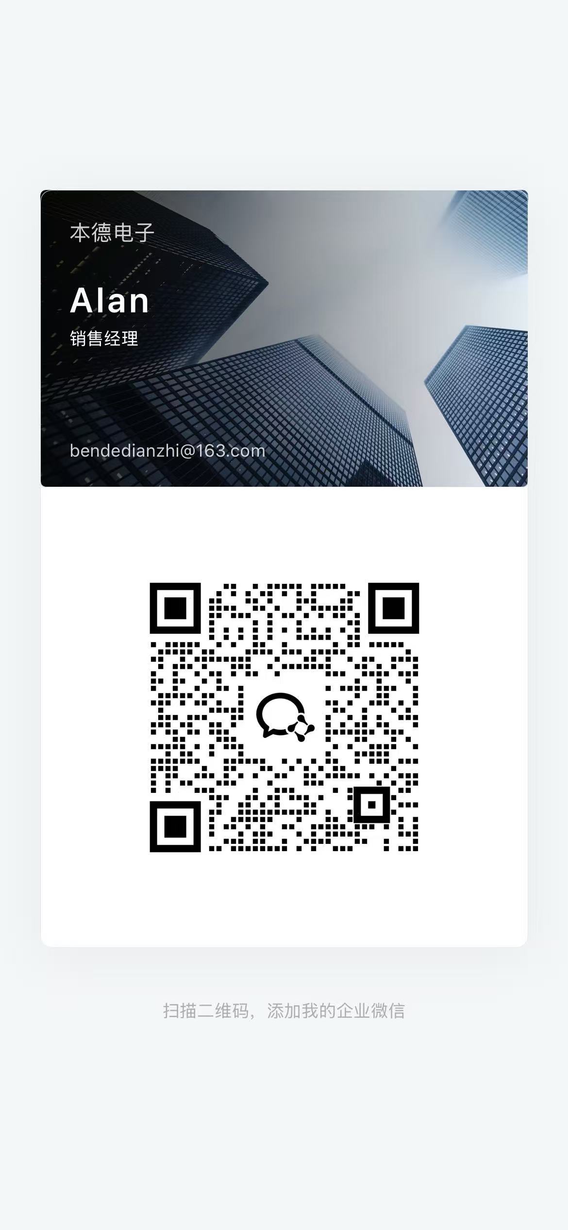 芯片厂家TI,ADI,ST，，，高端产品，发布既有